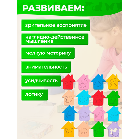 Игрушка Деревянный Дом сортер