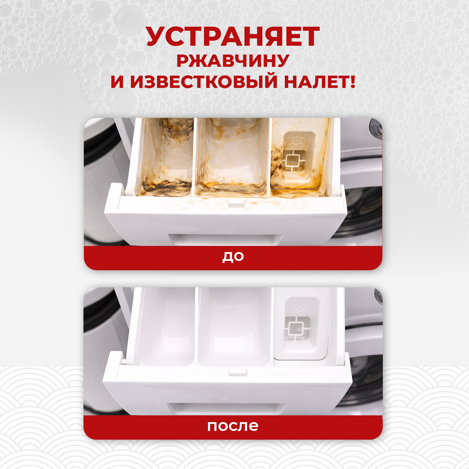 Чистящее средство KOYO 100 мл 126 г универсальное 1 шт. 1 упак. - фото 2