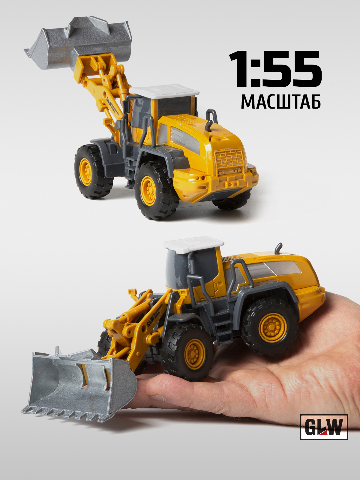 Бульдозер GLW 1:55 8806_buldozer - фото 5