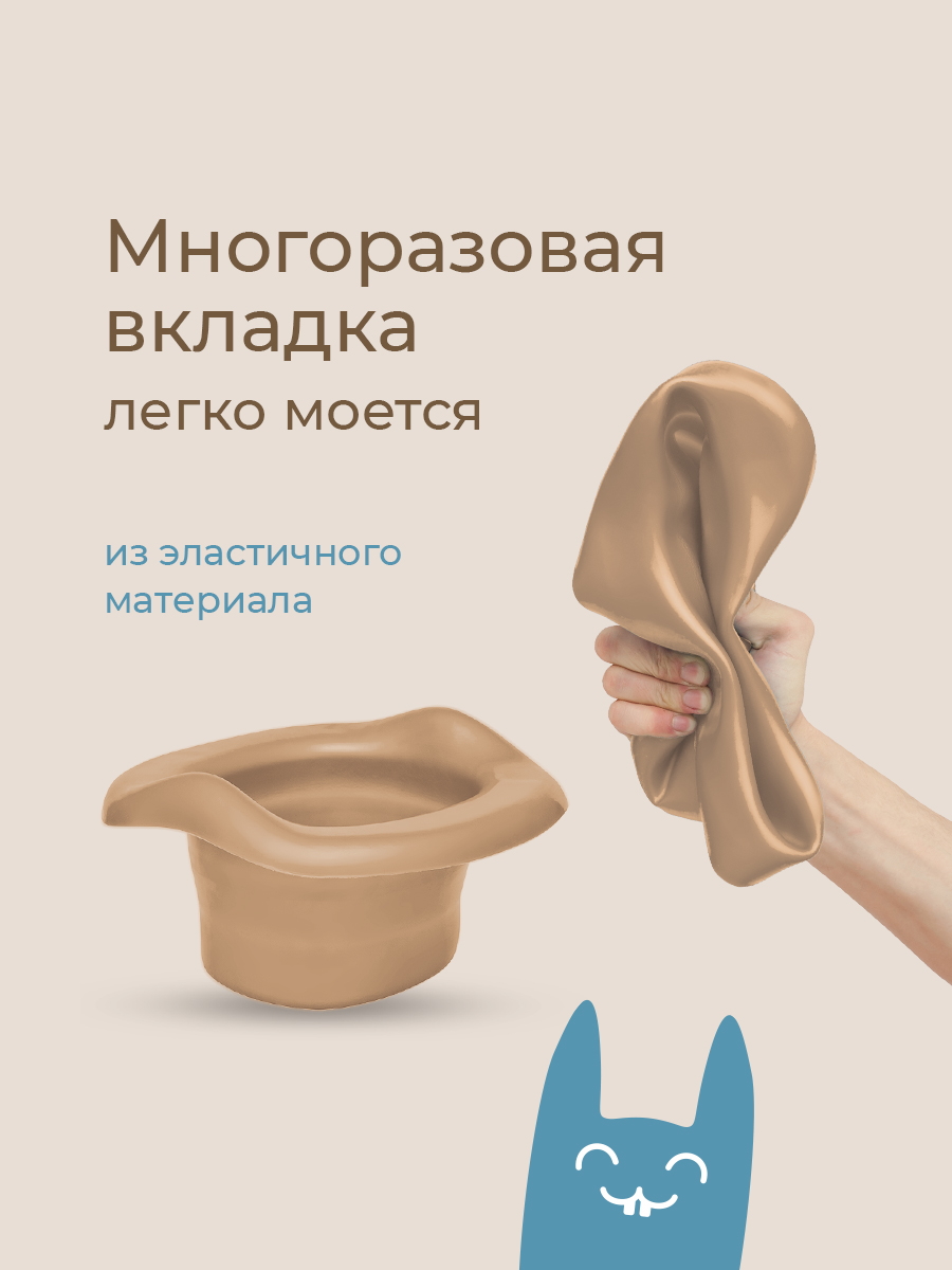 Горшок ROXY-KIDS Дорожный бежевый - фото 3