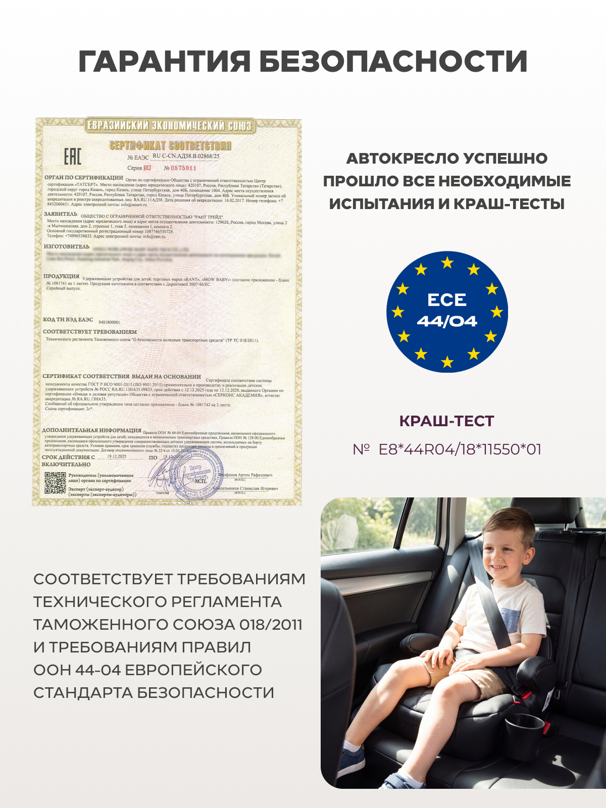 Автокресло MOWbaby Boost Isofix 3 (22-36 кг) черный - фото 10