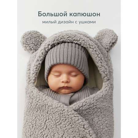 Конверт на выписку Happy Baby