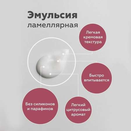 Крем GELTEK 100 мл