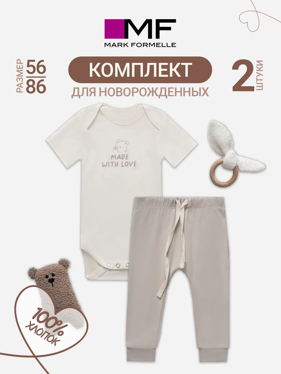 Комплект Mark Formelle (Марк Формэль) 89405/молочный +серо -коричневый +печать - фото 3