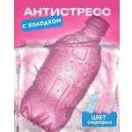 Игрушка-антистресс Крутой Замес с эффектом охлаждения Бутылка