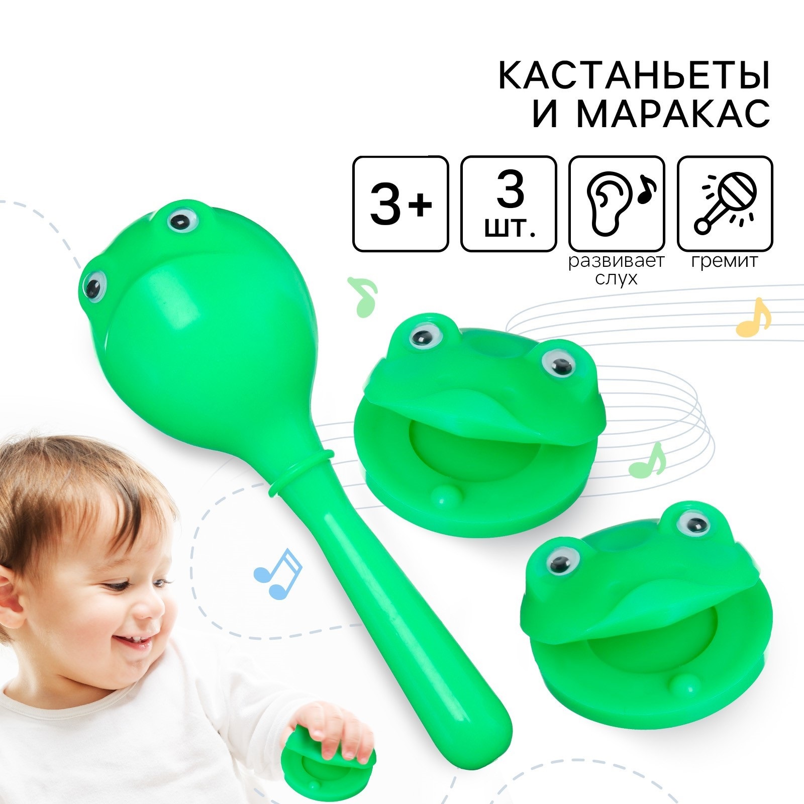 Игрушка Крошка Я погремушка - фото 1
