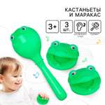 Игрушка Крошка Я погремушка