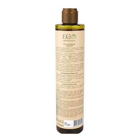 Гель Ecolatier 350 мл