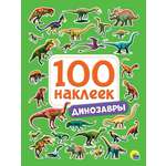 Наклейки Проф-Пресс 100 шт. в ассортименте