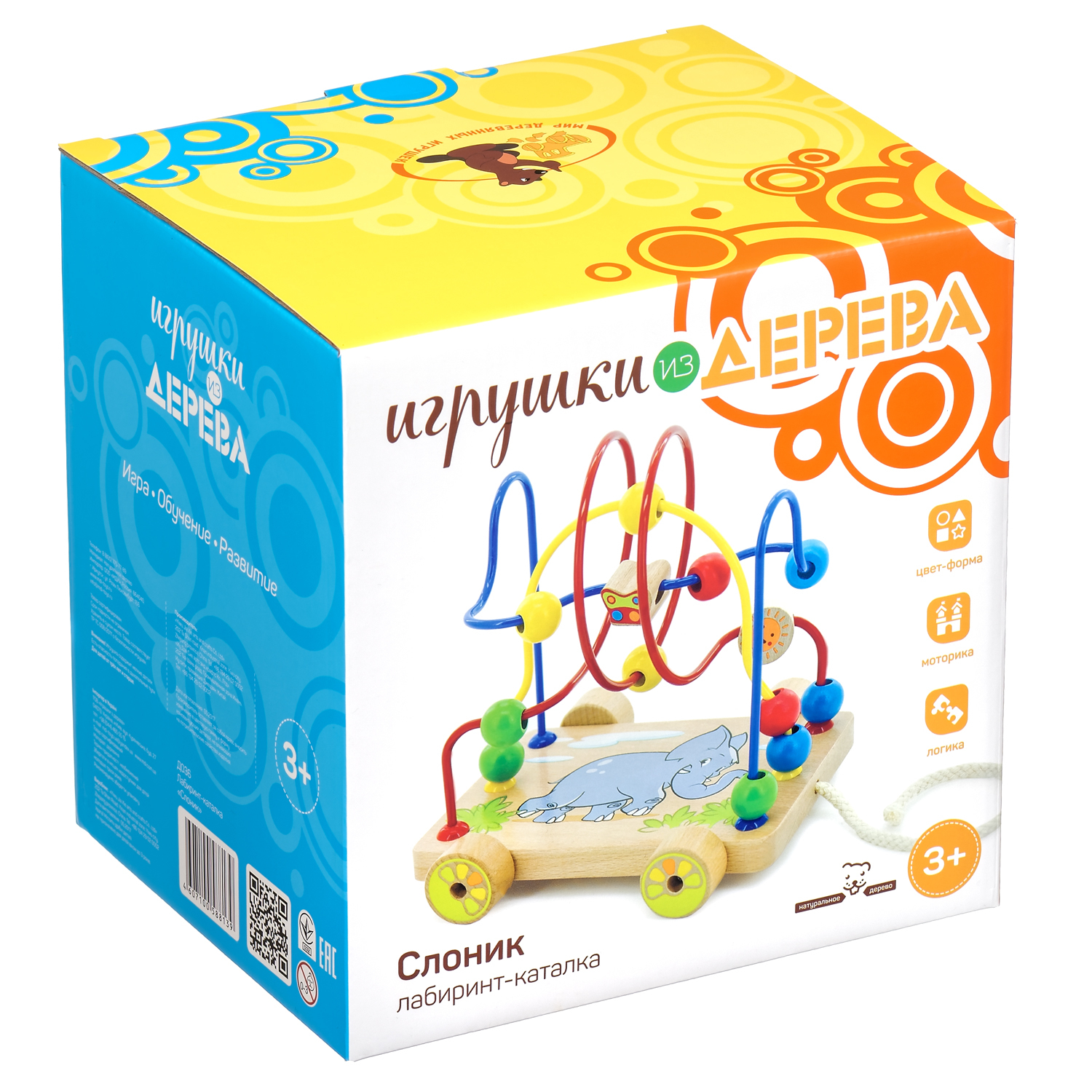 Игрушка МДИ лабиринт - фото 3