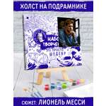 Картина по номерам Это просто шедевр в ассортименте