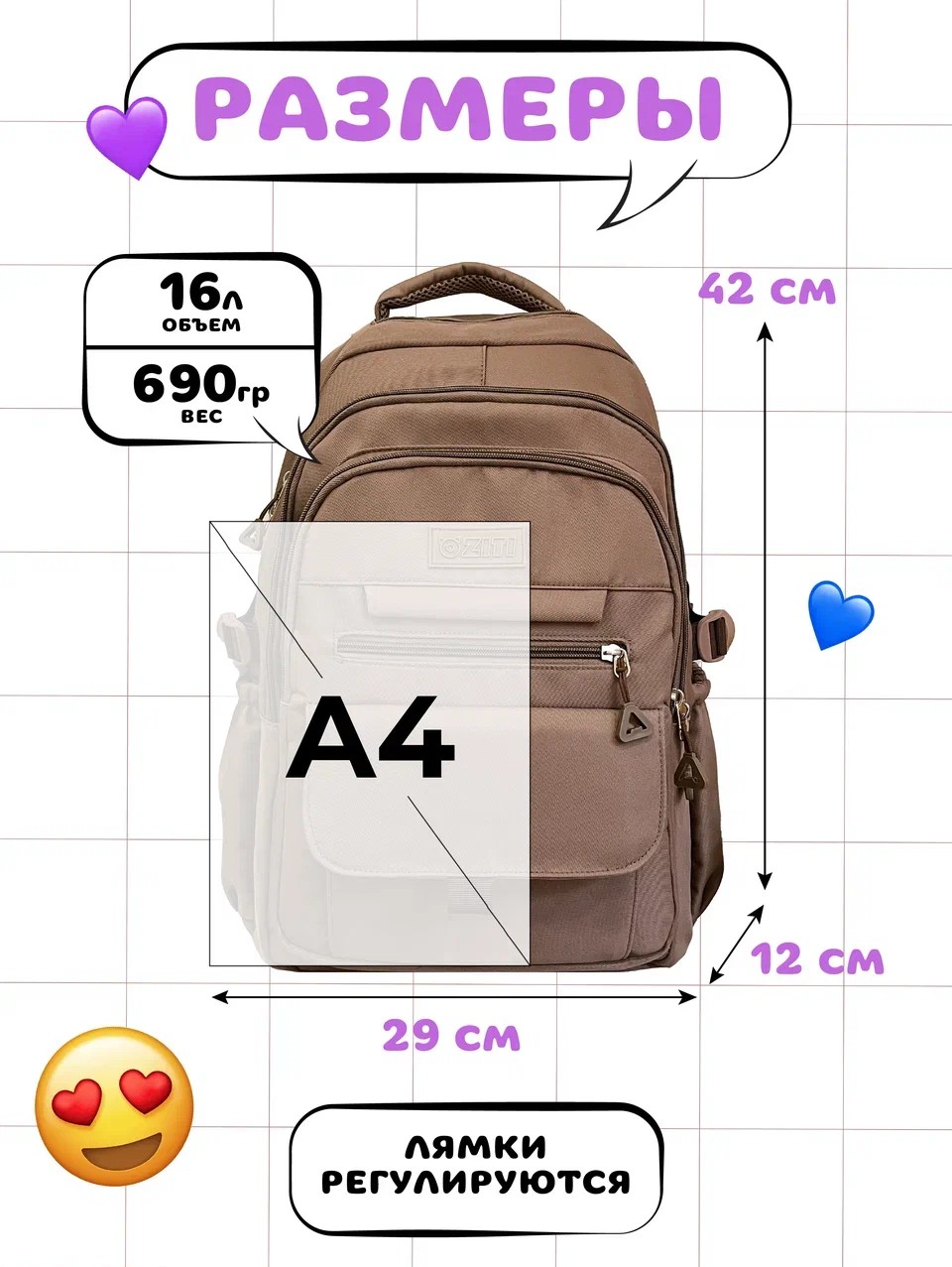 Рюкзак OZITI - фото 5