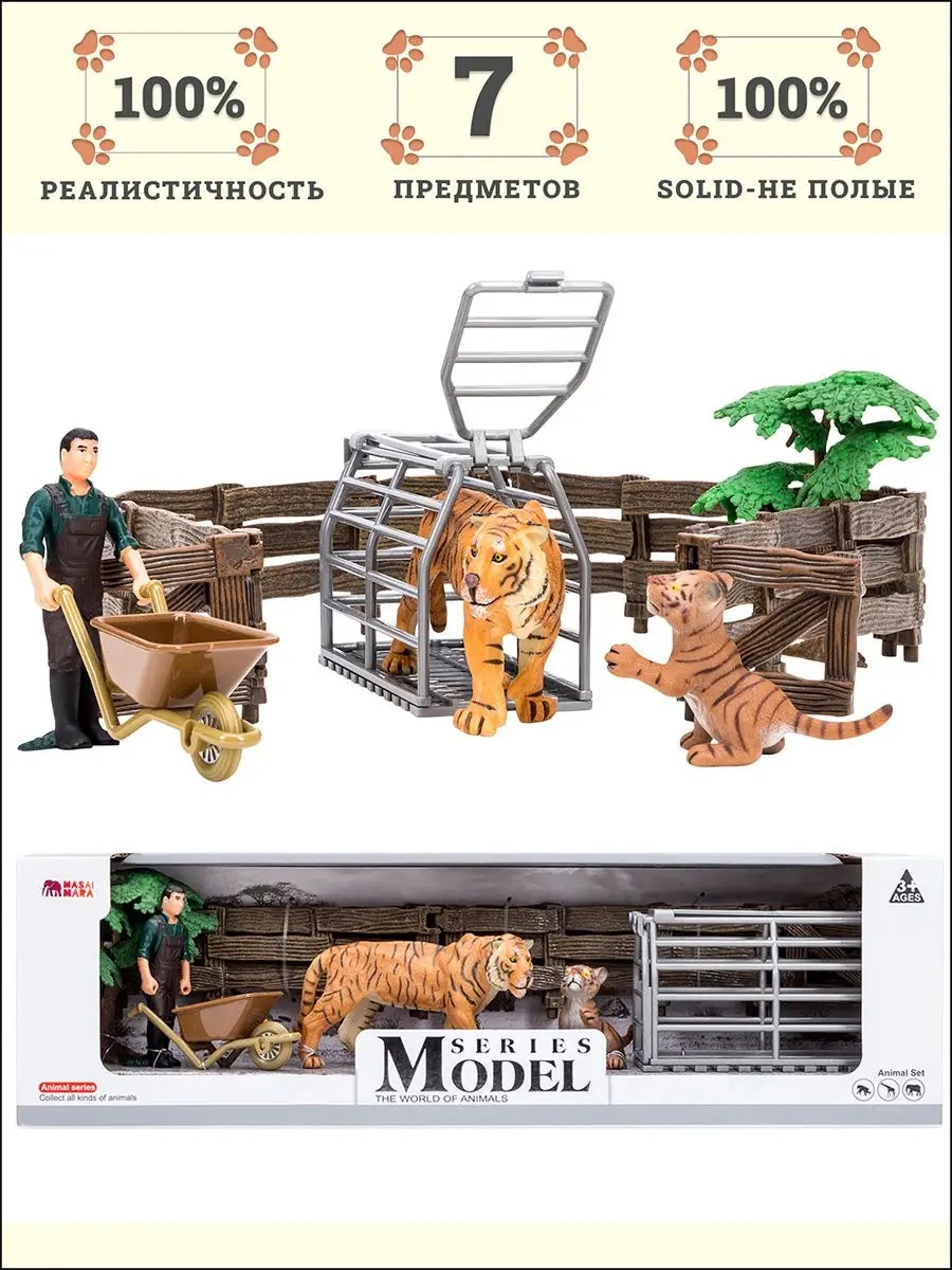 Игровой набор Masai Mara На ферме - фото 11