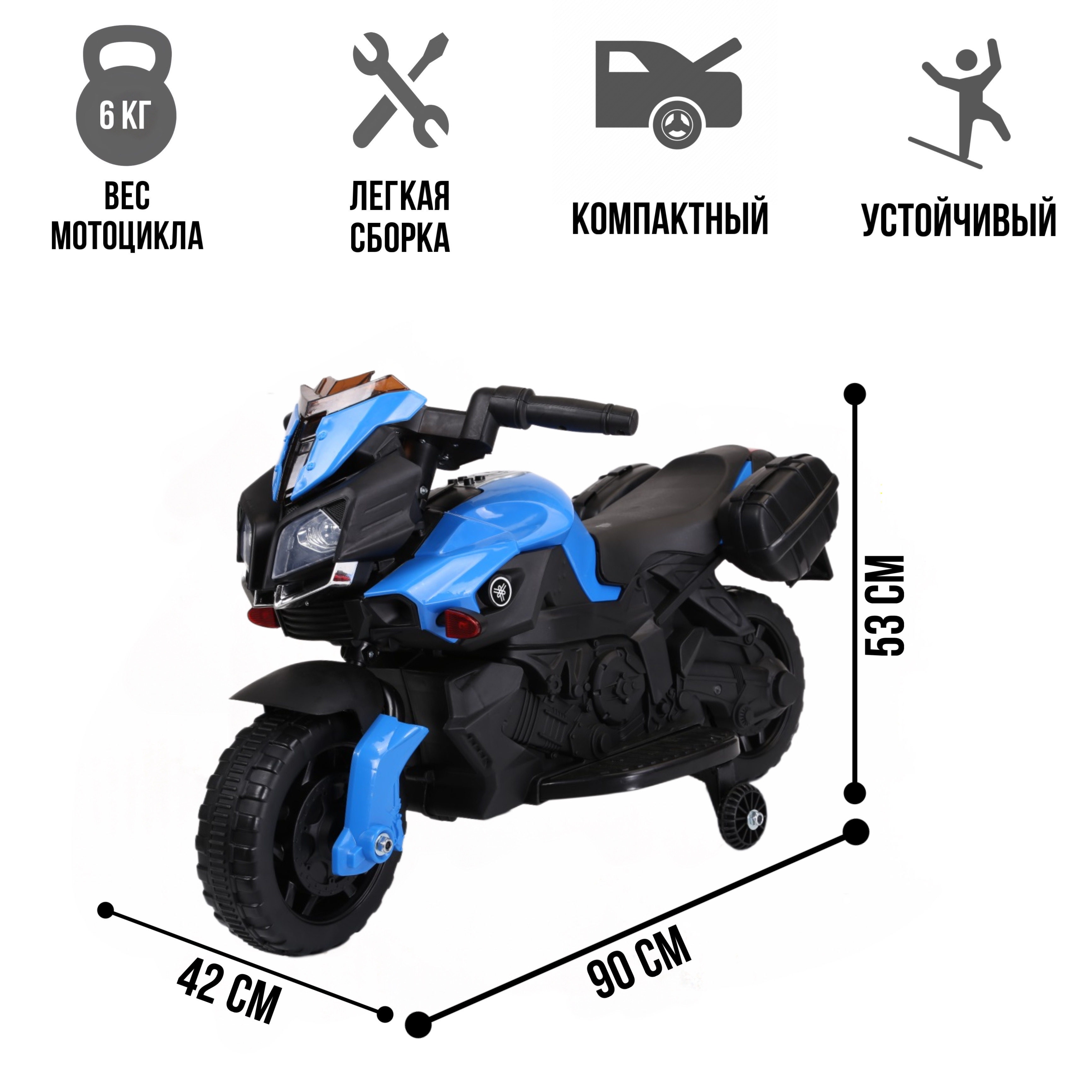 Электромотоцикл TOYLAND Minimoto JC919 - фото 2