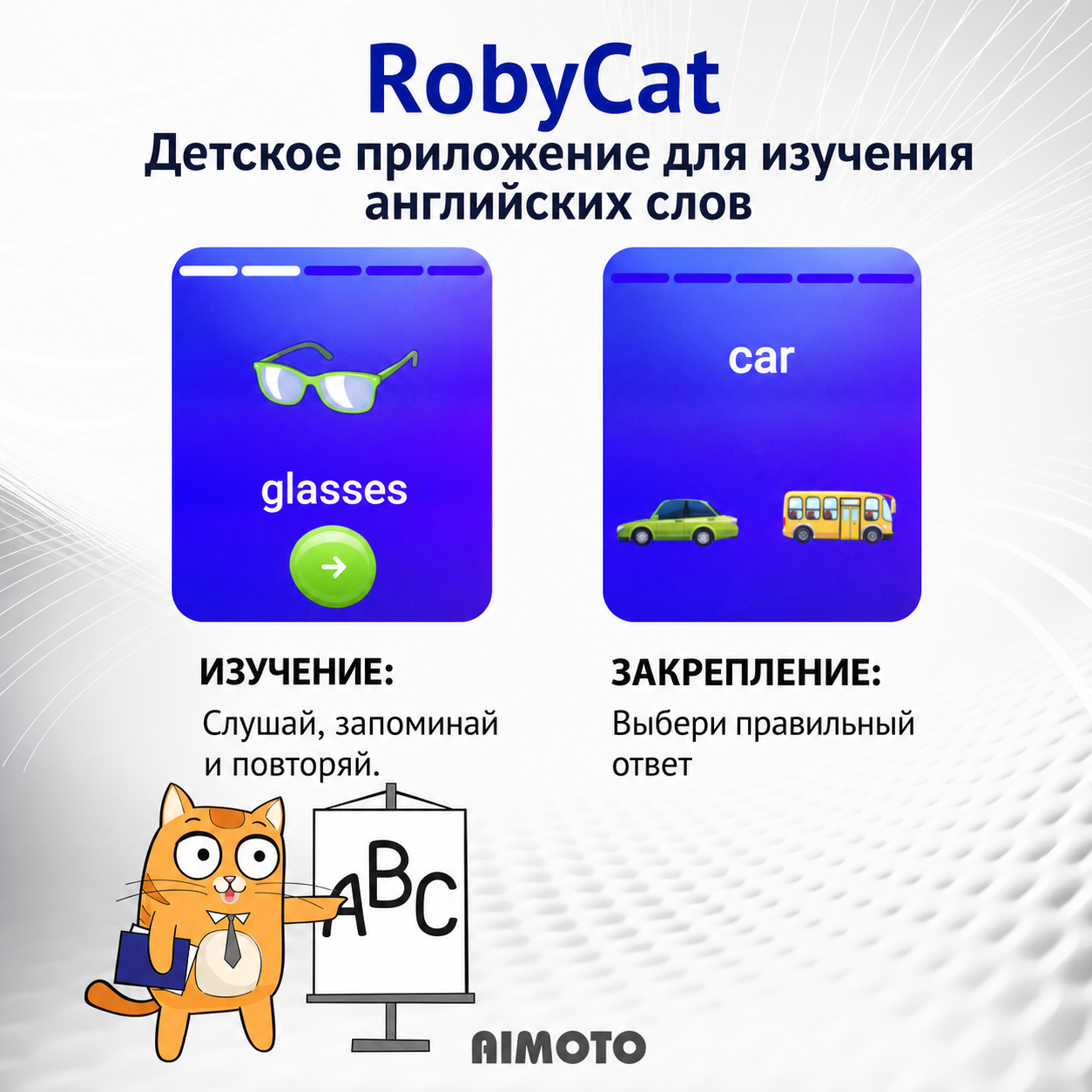 Детские смарт-часы AIMOTO Eclipse - фото 12