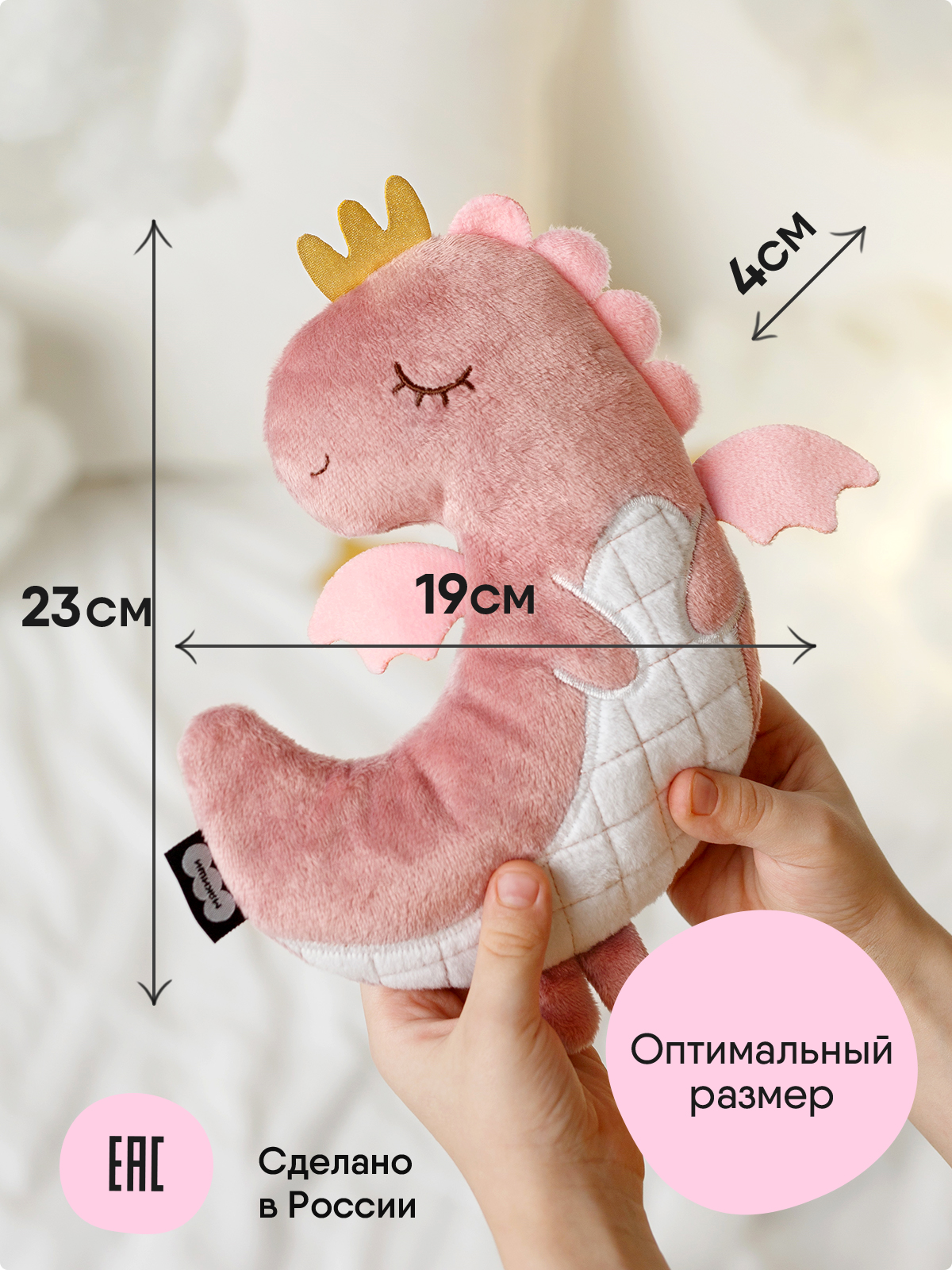 Игрушка-грелка Мякиши с вишнёвыми косточками РазоГрелка Дракон Константин - фото 2