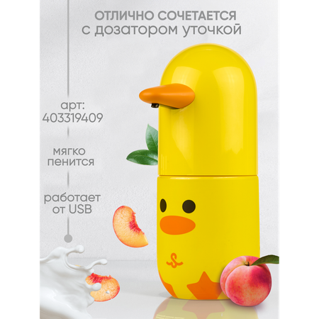 Диспенсер SimpleWay