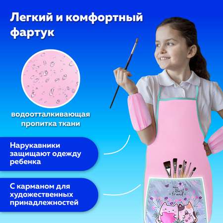 Фартук Пифагор с нарукавниками