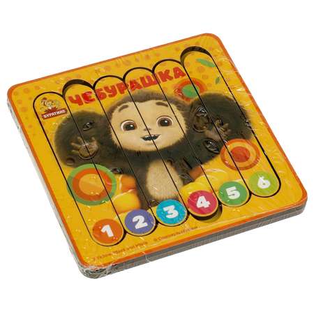 Игрушка Буратино подвеска