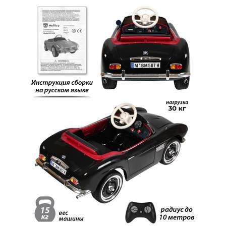 Элетромобиль Veld Co BMW С пультом ДУ