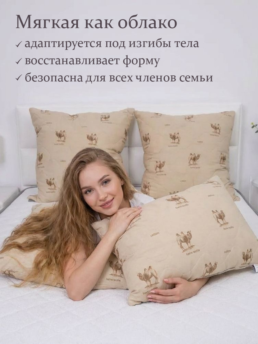 Подушка MILANIKA 70 x 70 см - фото 3