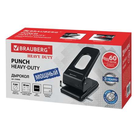 Степлер Brauberg