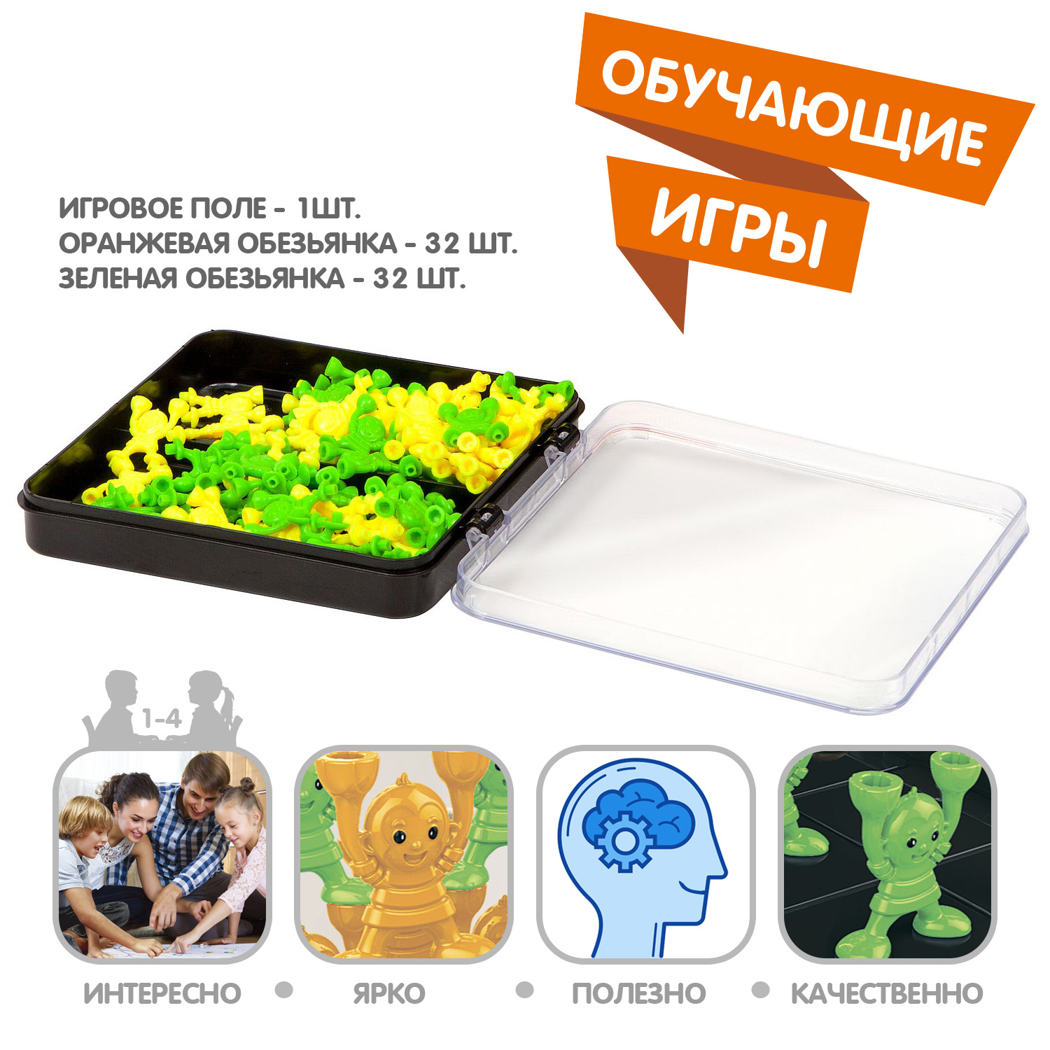 Настольная игра Bondibon стратегическая Акробаты - фото 2