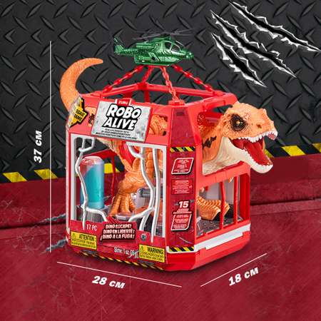 Игровой набор Zuru ROBO ALIVE Dino Escape