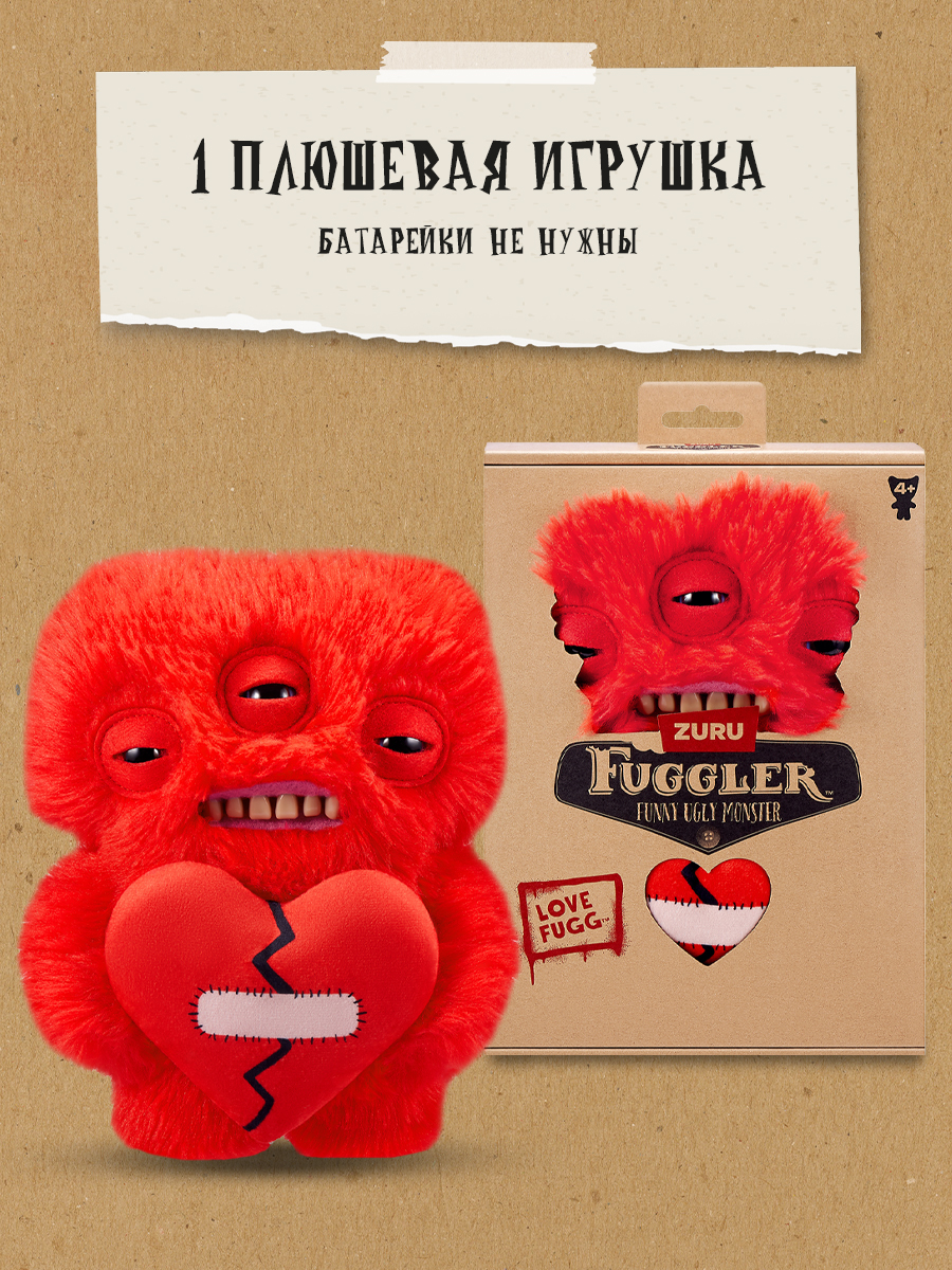 Мягкая игрушка FUGGLER Влюбленный 24 см - фото 4