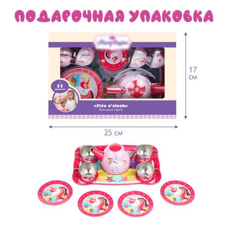 Игрушка Mary Poppins посуда