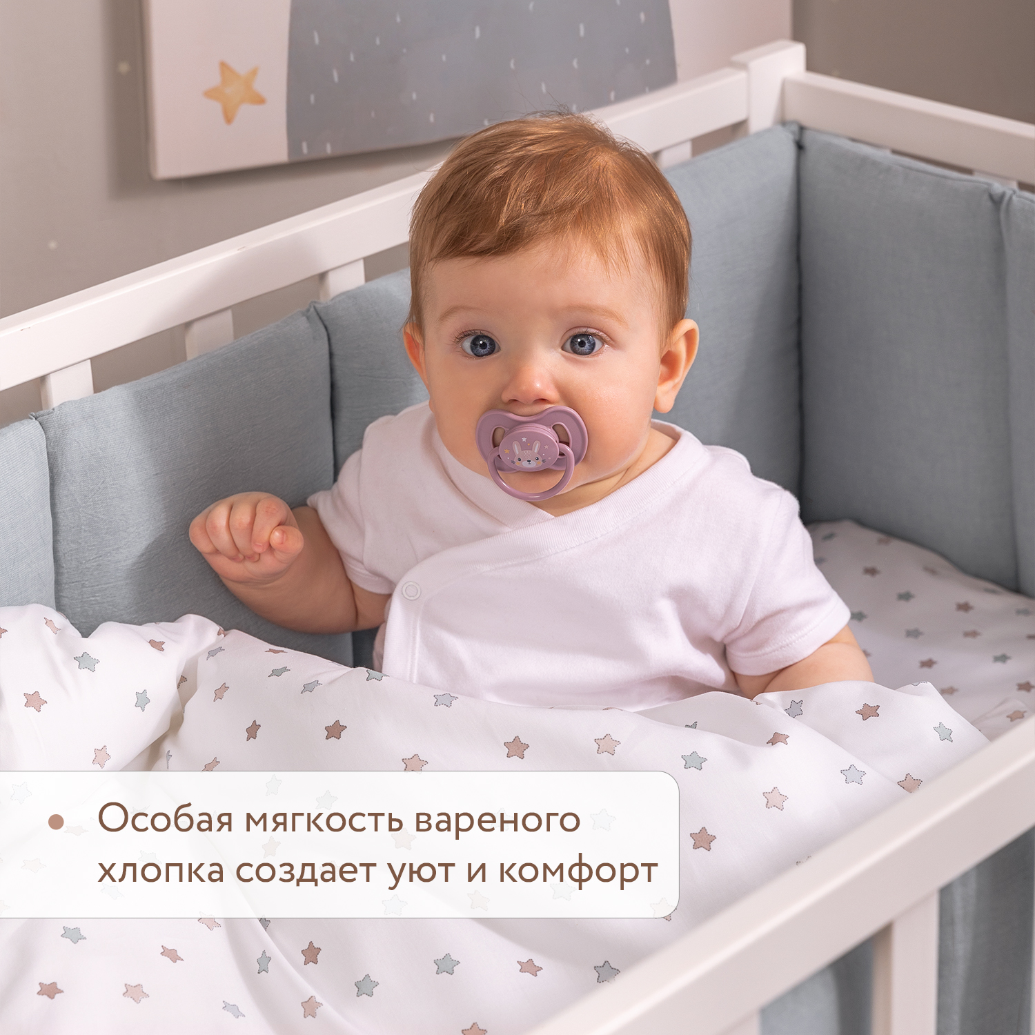 Бортик Perina Голубой 4 дет. - фото 5