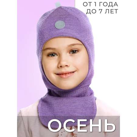Шапка-шлем ПриКиндер
