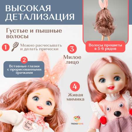 Кукла модельная TrendToys Куколки подружки