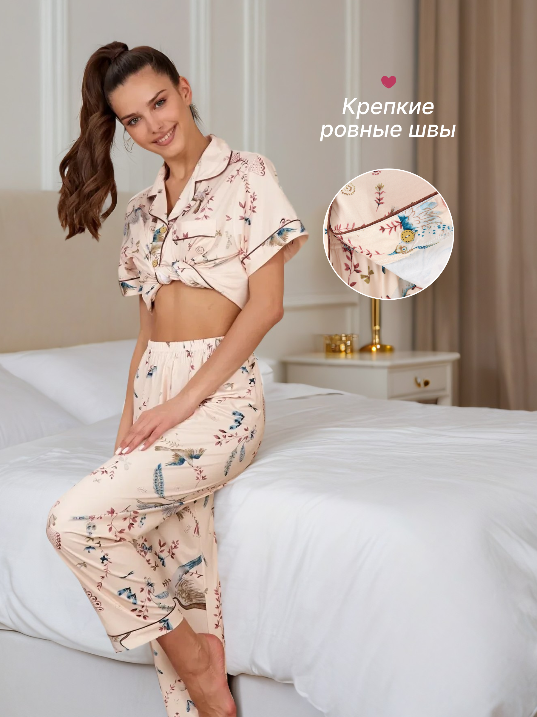 Пижама Purplegrape 2528 - фото 6