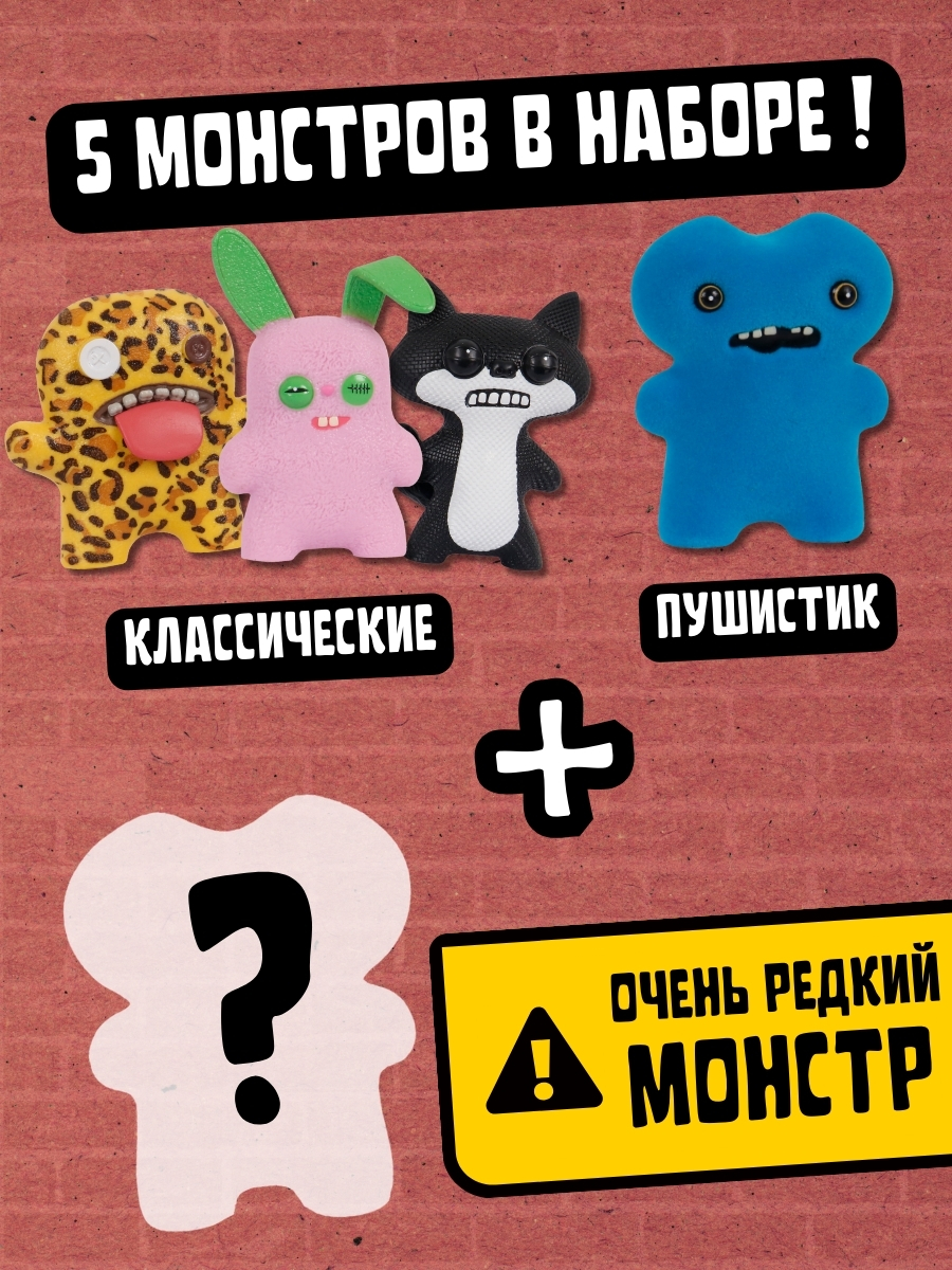 Игровой набор FUGGLER Набор - фото 4