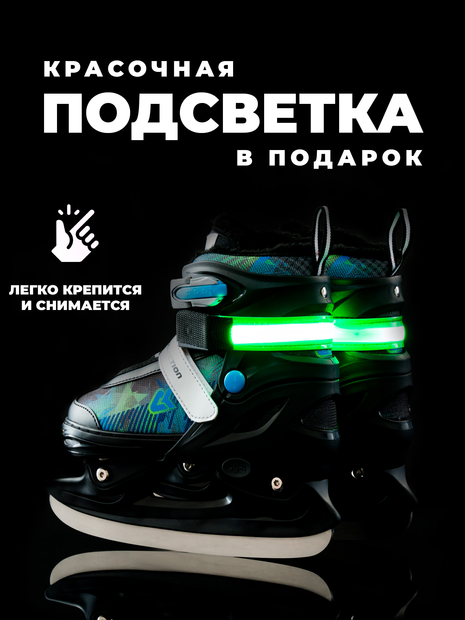 Коньки Sport Collection Раздвижные L 37-40 - фото 2