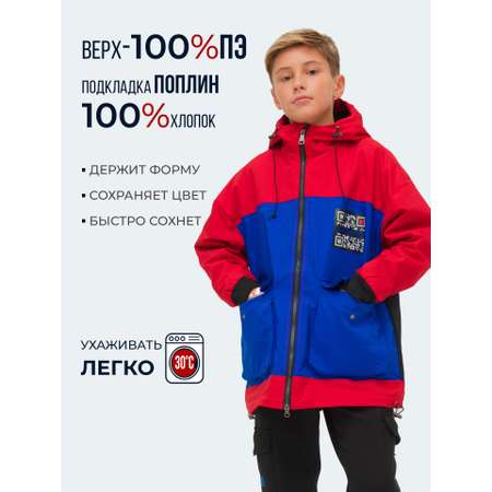 Ветровка WBR