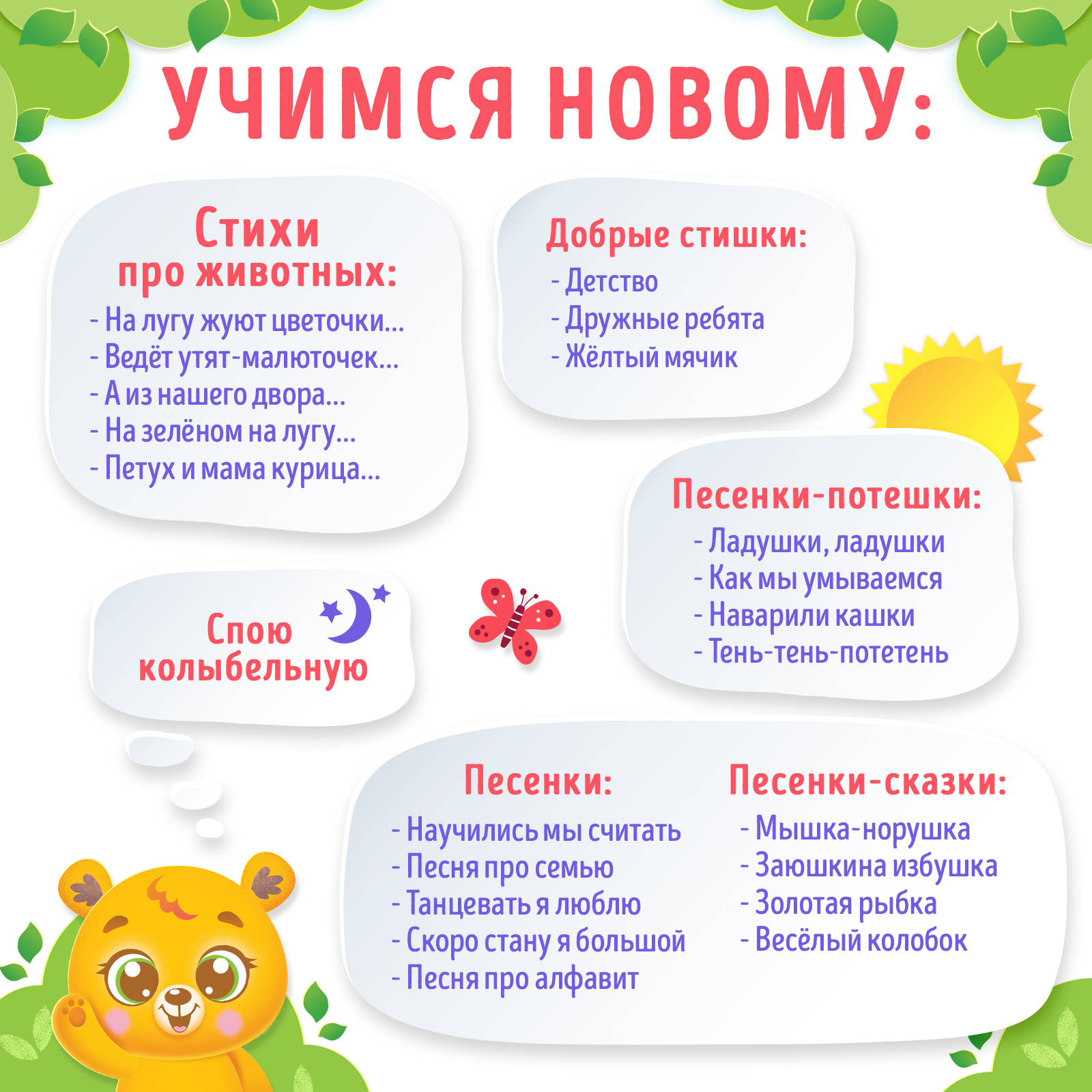 Игрушка Zabiaka - фото 4