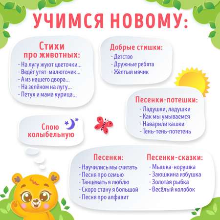 Игрушка Zabiaka