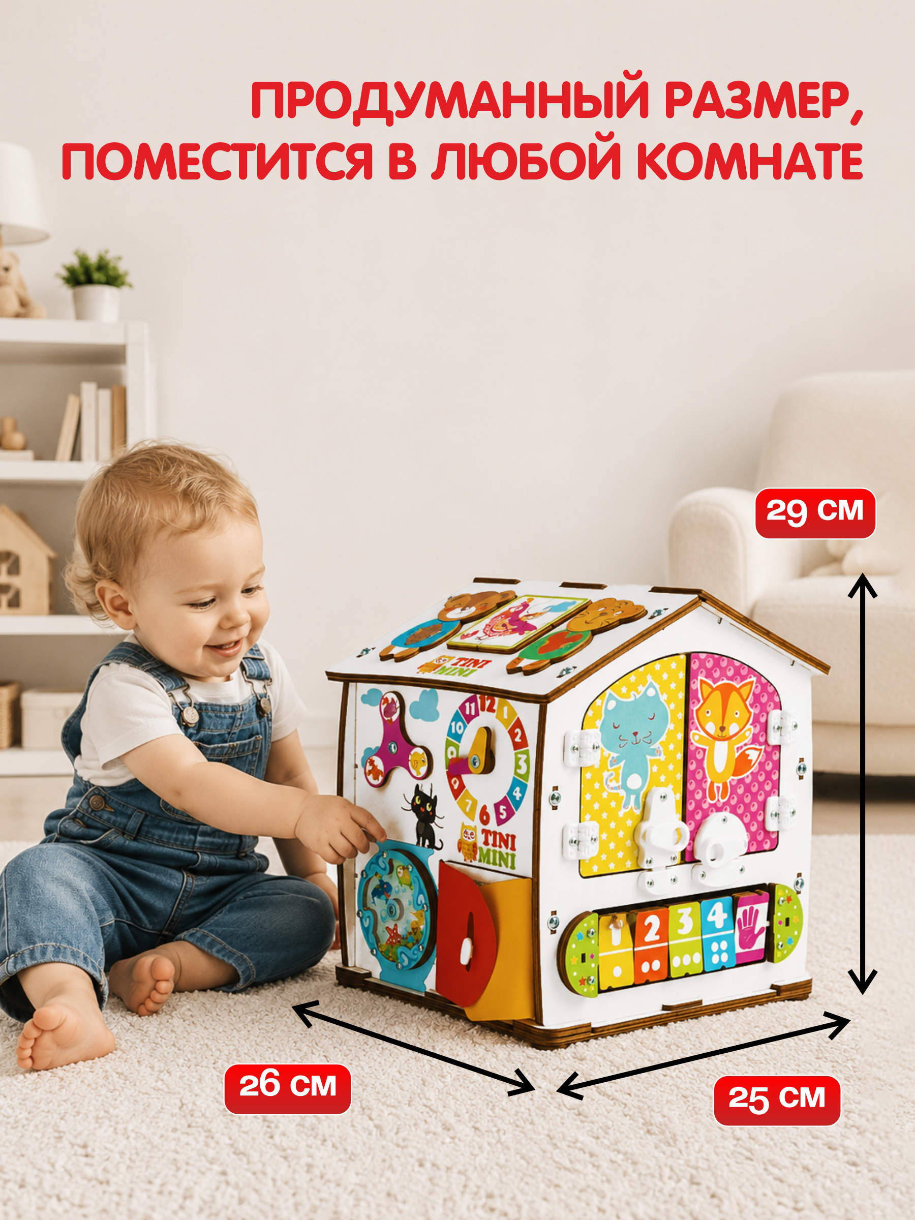 Игрушка tinimini бизиборд Капибара - фото 2