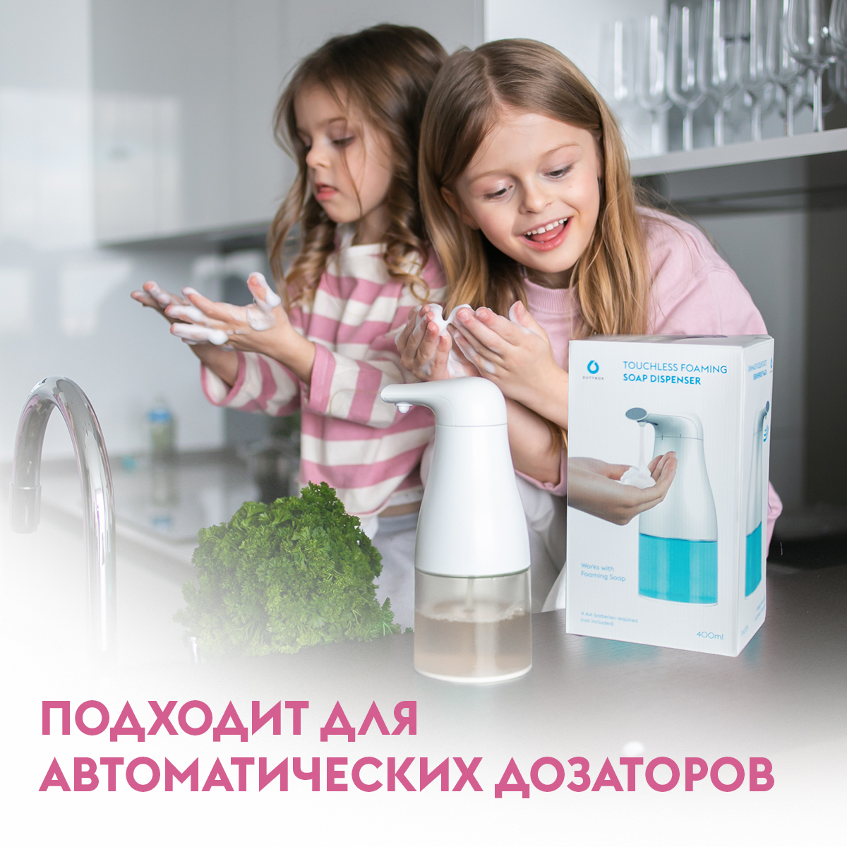 Мыло жидкое DUTYBOX 1000 мл - фото 7