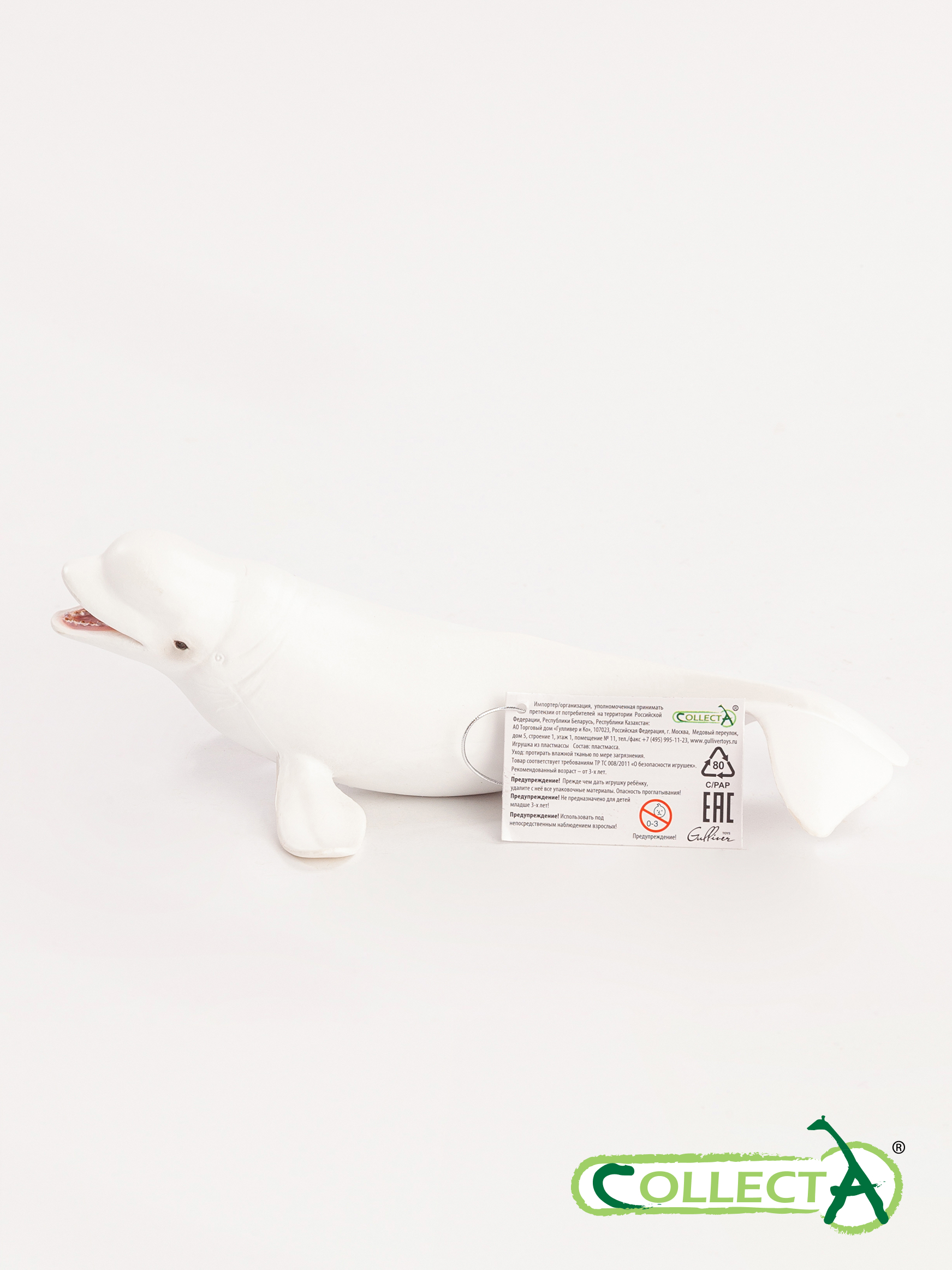 Фигурка Collecta Белуха - фото 10