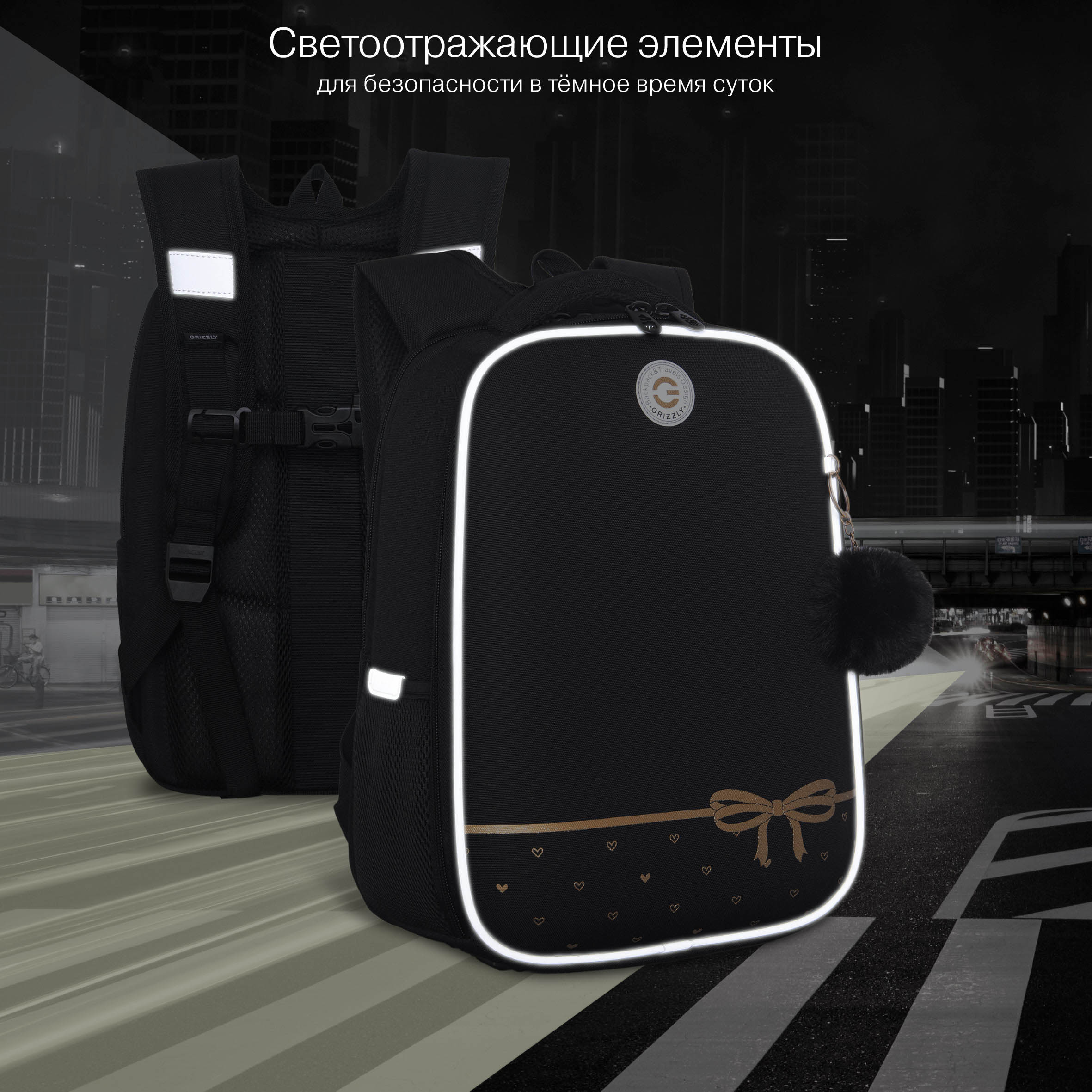 Ранец Grizzly Бантик - фото 12
