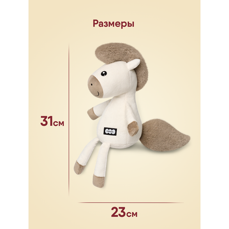 Игрушка мягкая Мякиши лошадка 12 см