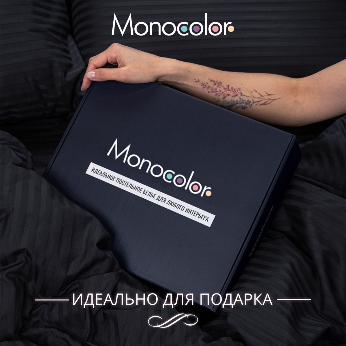 Комплект постельного белья Monocolor евро 4 наволочки сатин-страйп рис.4185а-1 графит - фото 5
