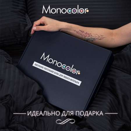Комплект постельного белья Monocolor евро 4 наволочки сатин-страйп рис.4185а-1 графит