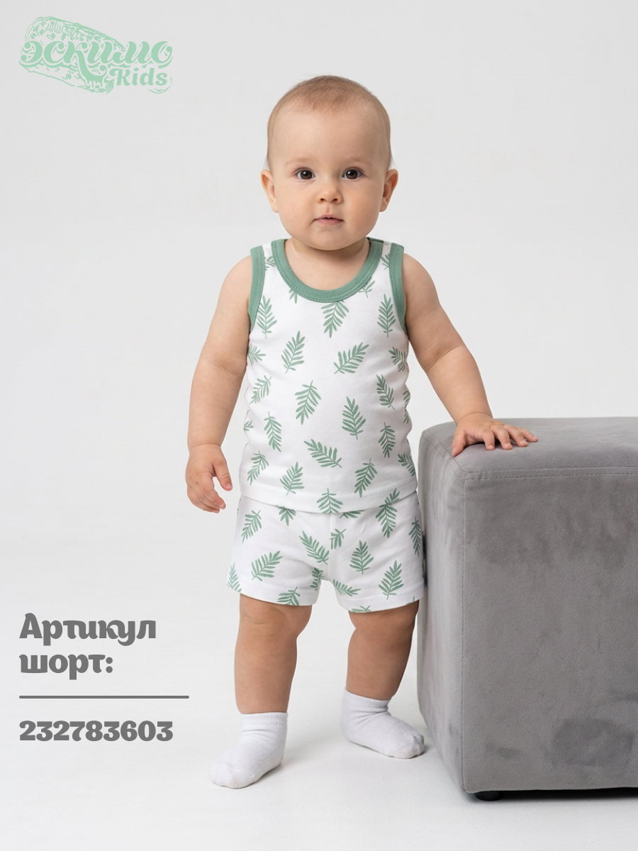 Майка 2 шт Эскимо 25-910 - фото 2