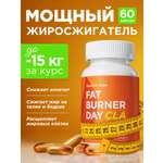 День Guarchibao Жиросжигатель