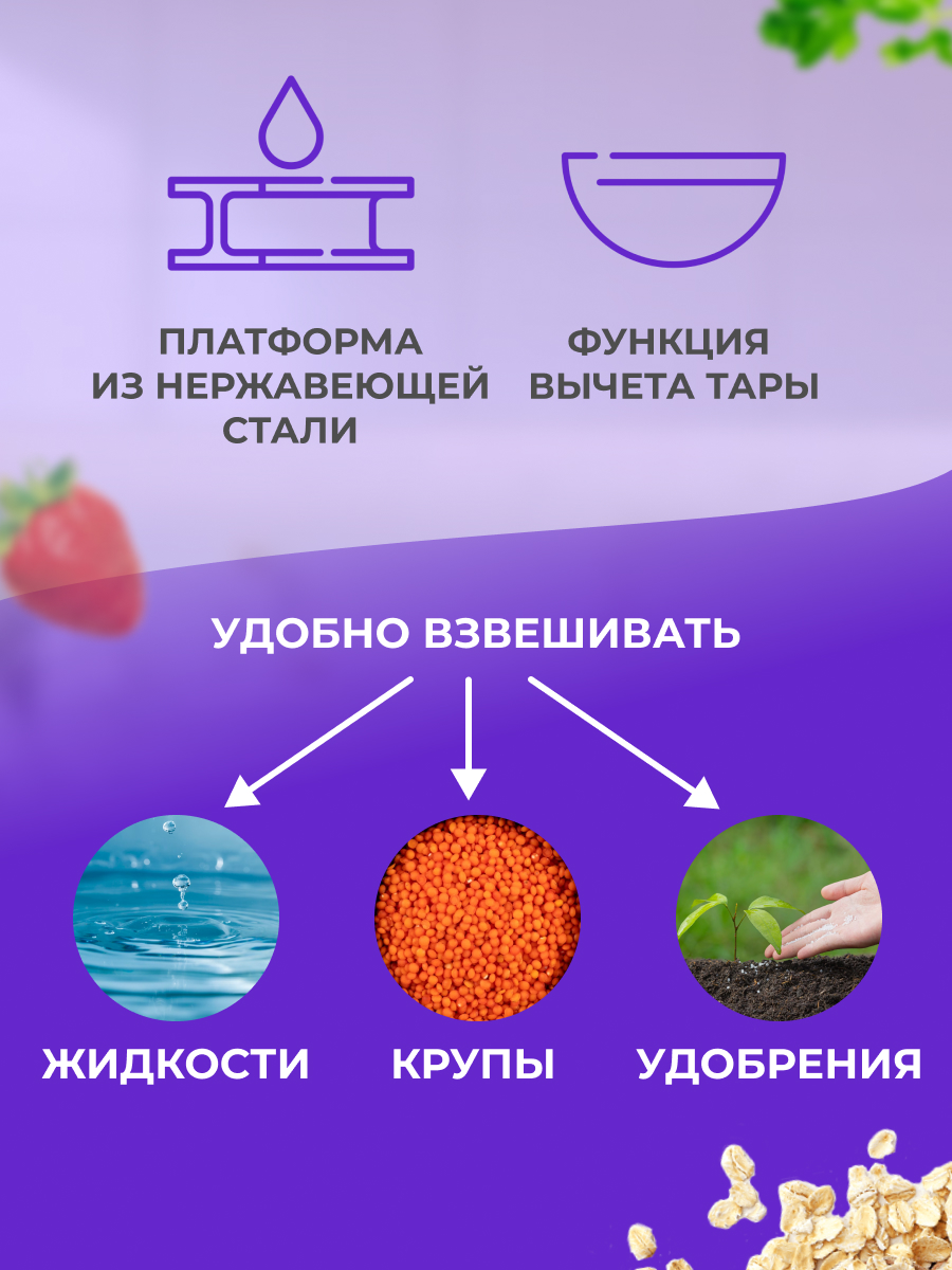 Весы кухонные REXANT электронные с платформой из нержавеющей стали - фото 3