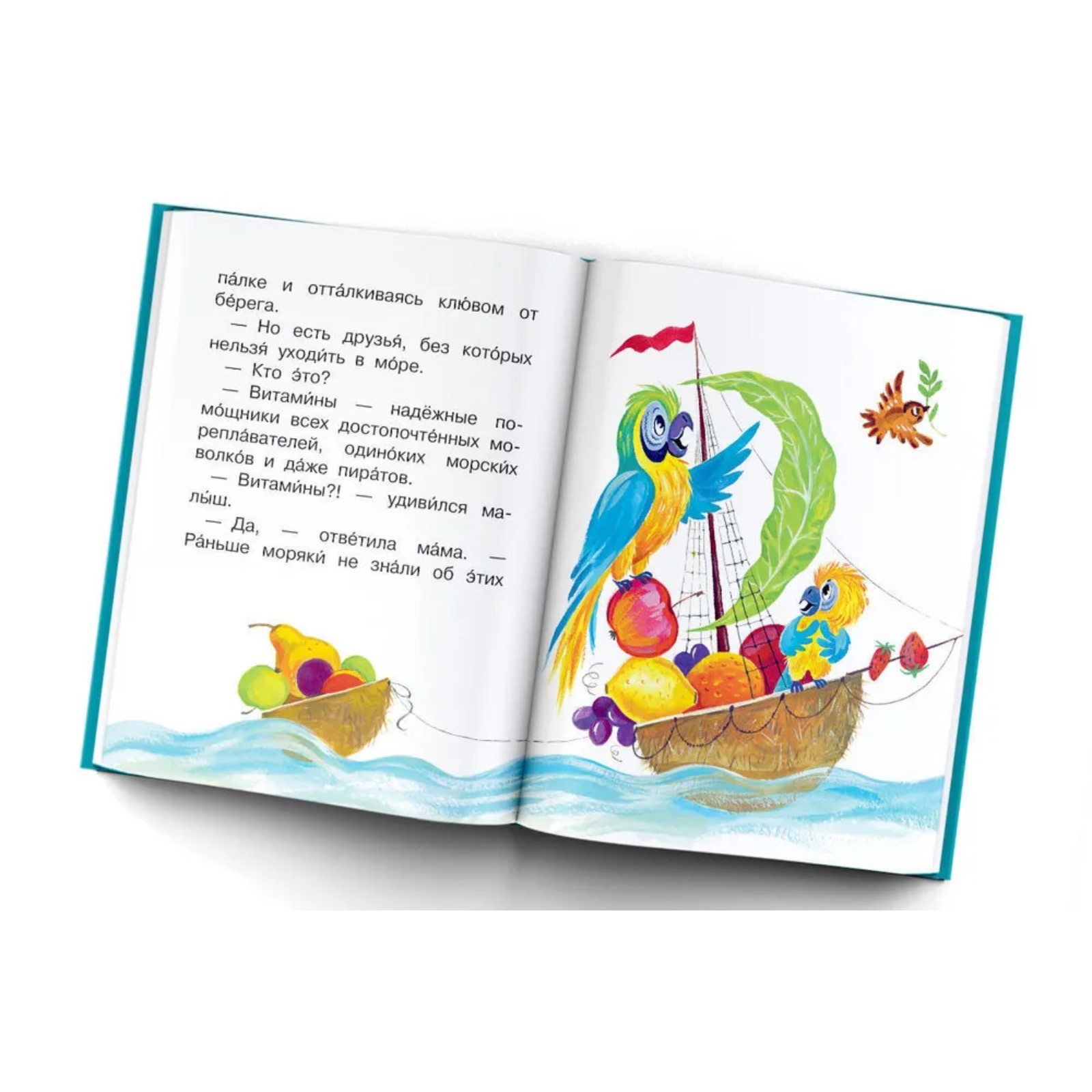 Сказки АСТ для почемучки - фото 4